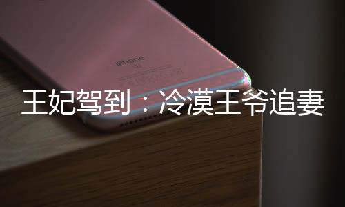 《恶毒女配在娃综被崽反向贴贴》全文在线阅读