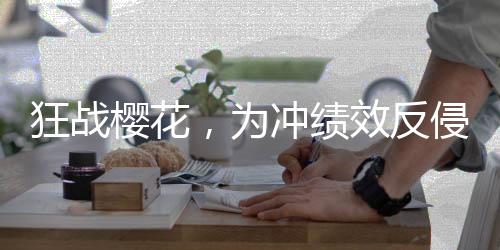 《闪婚七零：随军养崽暴富了》全文在线阅读