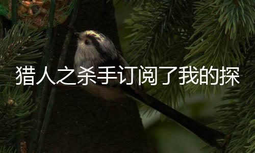 《回到九零，她在外科大佬圈火爆了》全文在线阅读