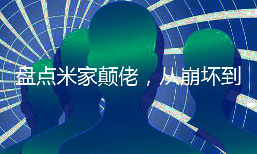 《年代亲妈重生，为炮灰儿女撑腰！》全文在线阅读