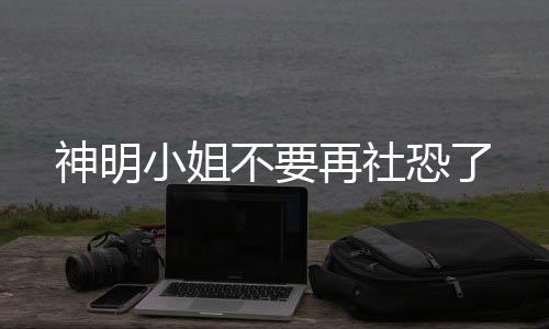 《八零对照组：换亲后，我被团宠了》全文在线阅读
