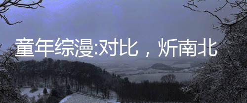 《重生年代，福气包在厂区吃瓜看戏》全文在线阅读