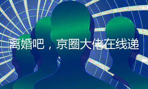 《惊！糙汉老公是年代文隐藏大佬》全文在线阅读