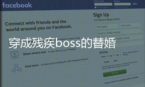 《年代亲妈重生，为炮灰儿女撑腰！》全文在线阅读