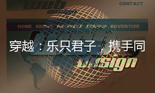 《80年代剽悍土著女》全文在线阅读