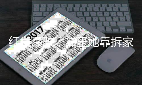 《治愈S级雄兽，小雌性是帝国珍宝》全文在线阅读