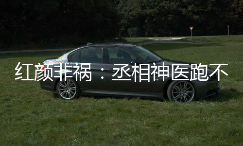 《被夺一切后她封神回归》全文在线阅读