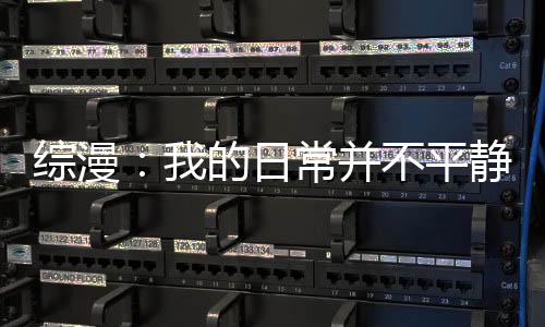 《许你万丈光芒好》全文在线阅读