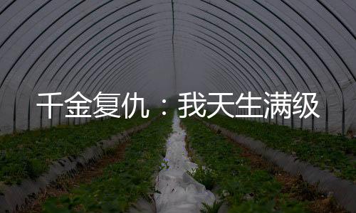 《快穿年代之炮灰逆袭》全文在线阅读