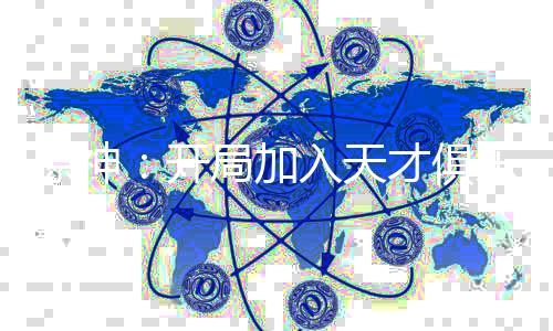 《回到九零，她在外科大佬圈火爆了》全文在线阅读