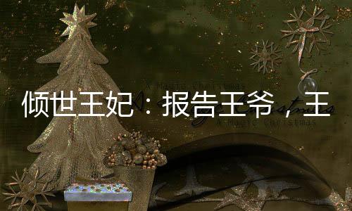 《穿书年代小可怜，奋斗逆袭不炮灰》全文在线阅读