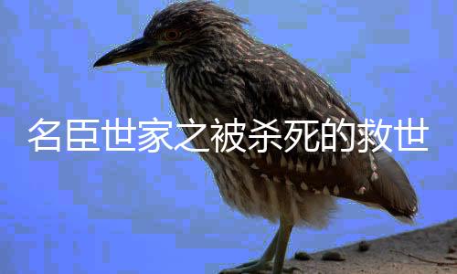 《开局就被赶出豪门》全文在线阅读