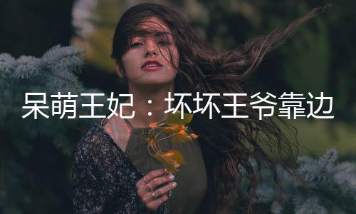 《重生年代大院娇媳美又飒》全文在线阅读