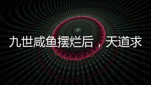 《京娇盛宠》全文在线阅读