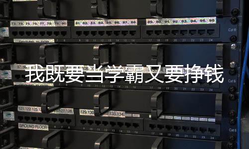 《夫人每天都在线打脸》全文在线阅读