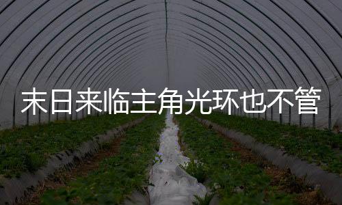 《疯批美人有小岛，年代大佬宠上心》全文在线阅读
