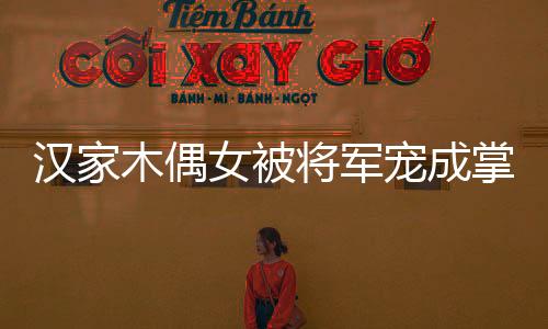 《我见青山》全文在线阅读
