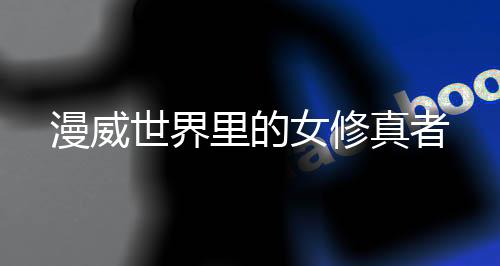 《穿书成恶毒女配，我创死霸总全家》全文在线阅读