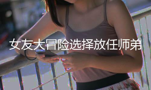 《许你万丈光芒好》全文在线阅读
