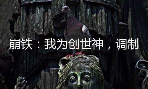 《回到九零，她在外科大佬圈火爆了》全文在线阅读