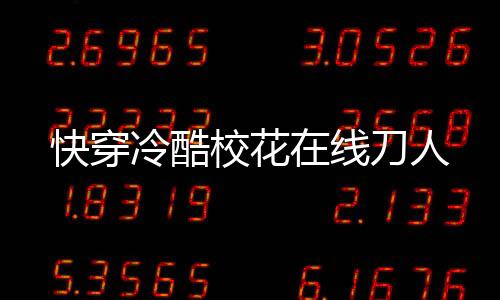 《重生年代，福气包在厂区吃瓜看戏》全文在线阅读