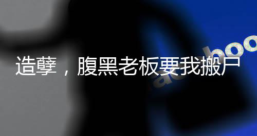 《当社恐成为警局团宠》全文在线阅读