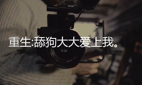 《我见青山》全文在线阅读