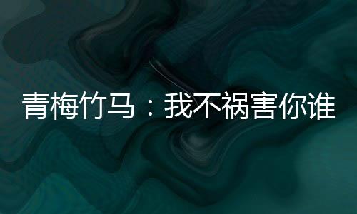 《黄泉快递：亲，记得五星好评哟》全文在线阅读