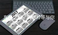 车祸之后，我想对
