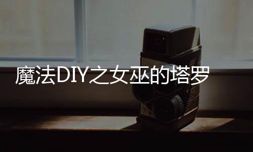 《重生七零：嫁了个傲娇汉子》全文在线阅读